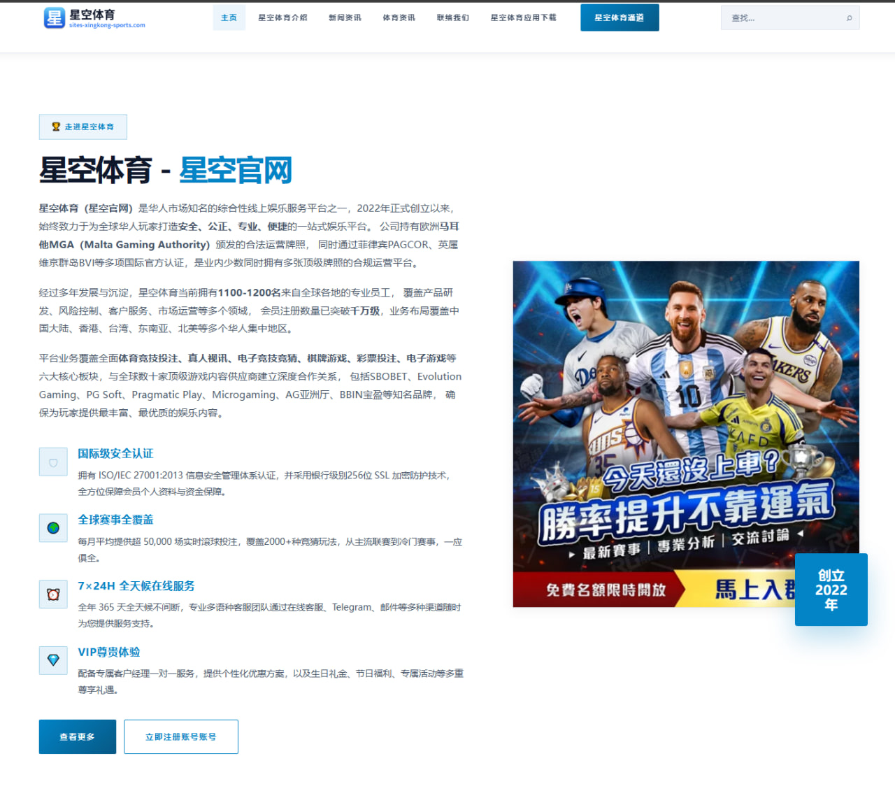 杨瀚森夏联表现引发关注中国中锋未来升温天赋能否打动NBA球探